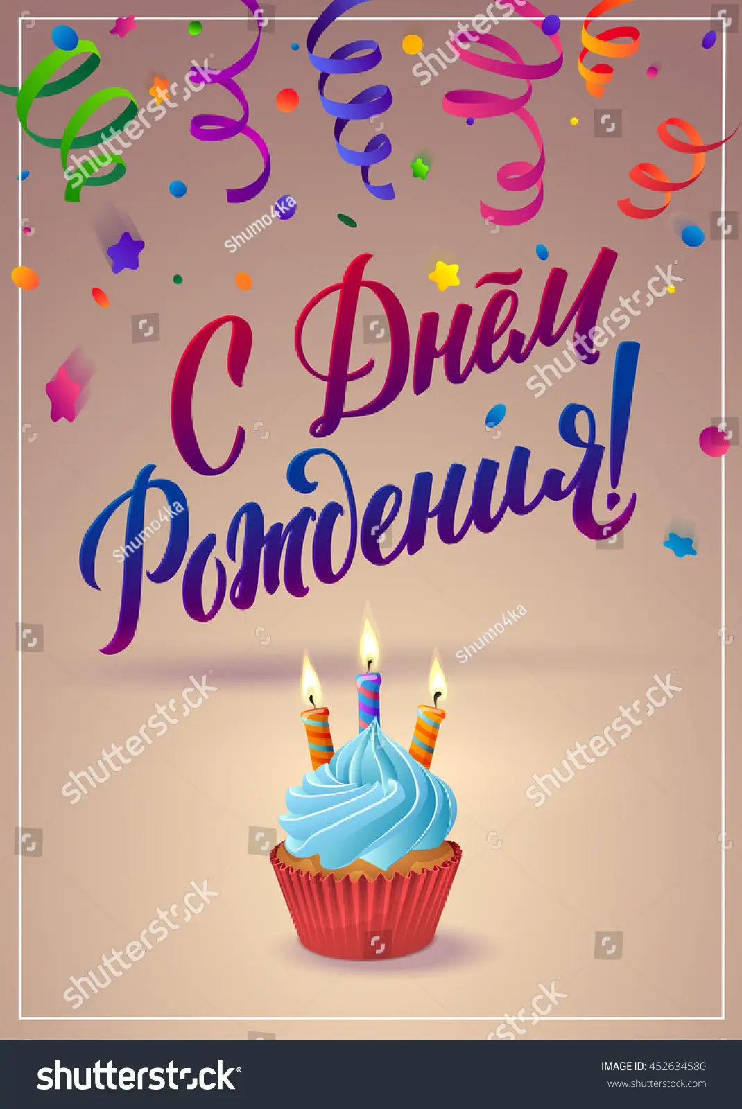 Geburt Russisch: Eine umfassende Einführung in die russische Geburtshilfe - Was heißt auf russisch Mädchen geburt russisch - Was heißt auf russisch Mädchen